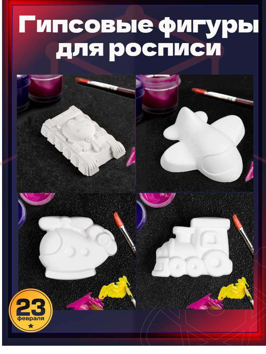 Чем склеить гипсовую
