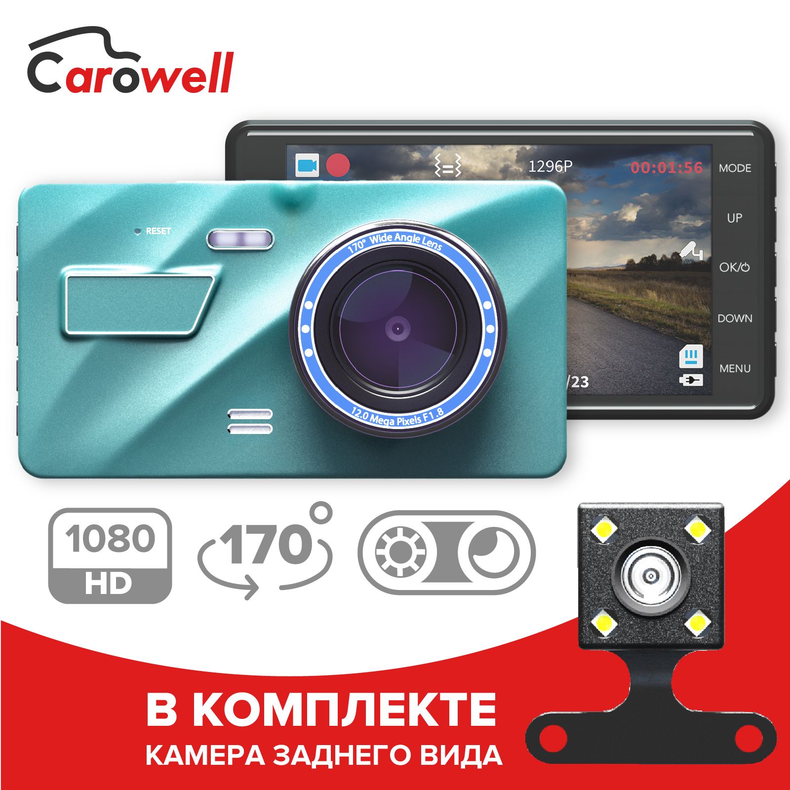 Видеорегистратор Carowell cardvr2cameras/1_Original edition - купить в  интернет-магазине по низким ценам с доставкой OZON (719227906)