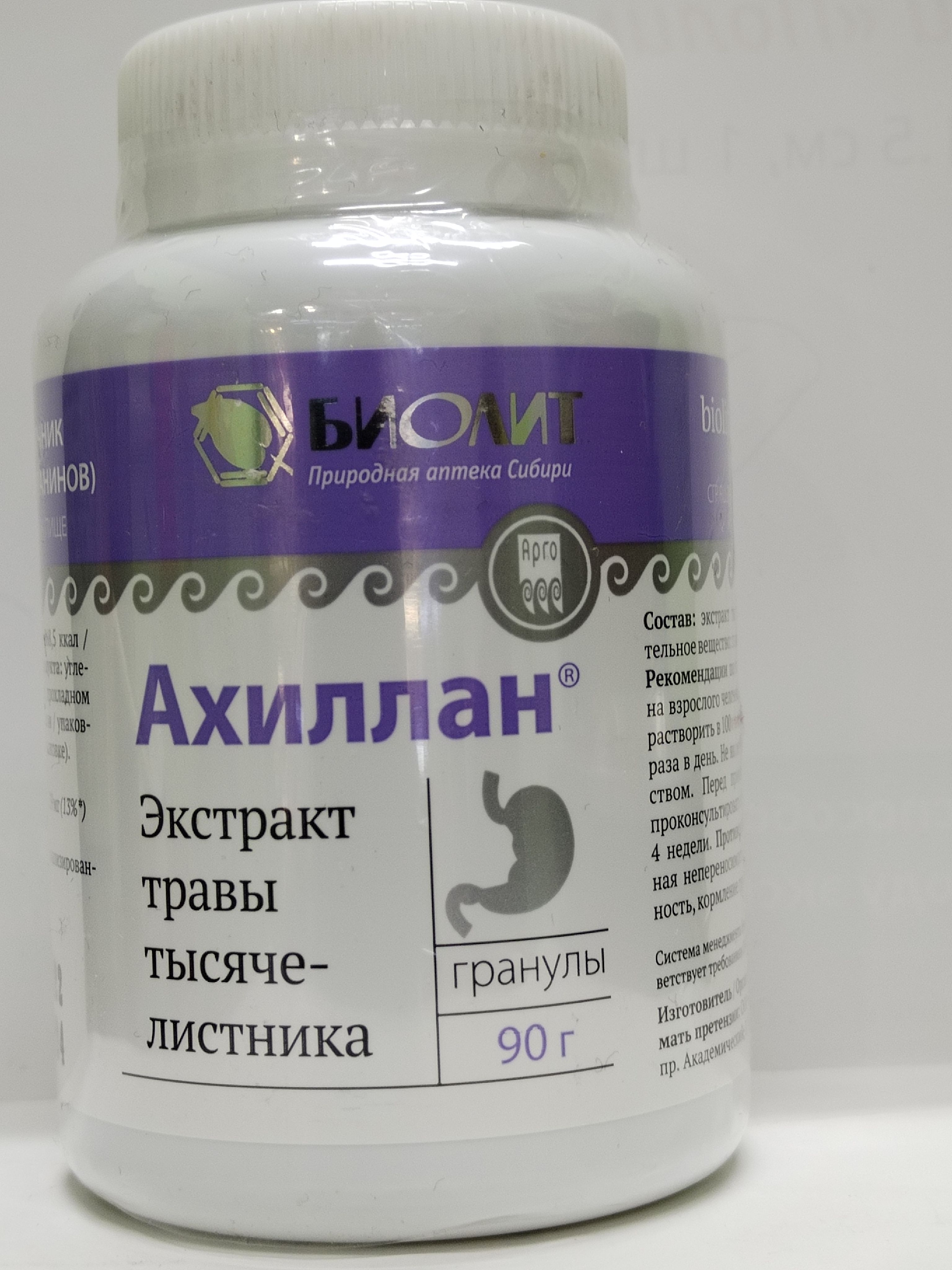 Ахиллан — купить в интернет-аптеке OZON. Инструкции, показания, состав ...