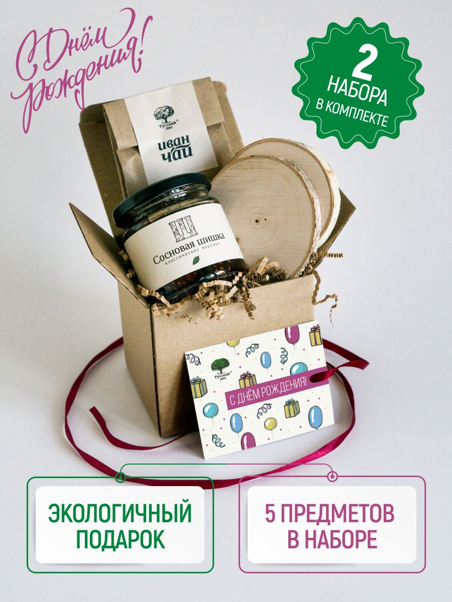 русский лес подарки