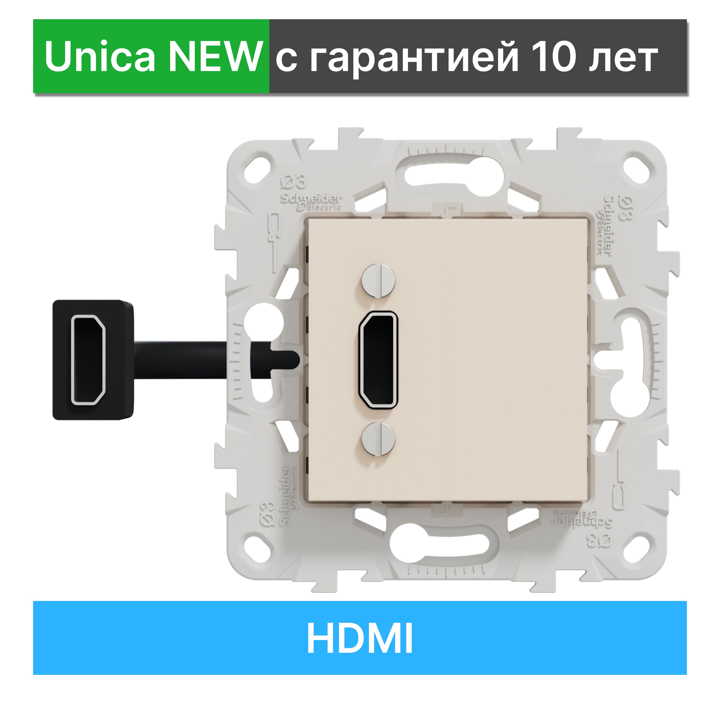 Розетка hdmi атлас дизайн белый