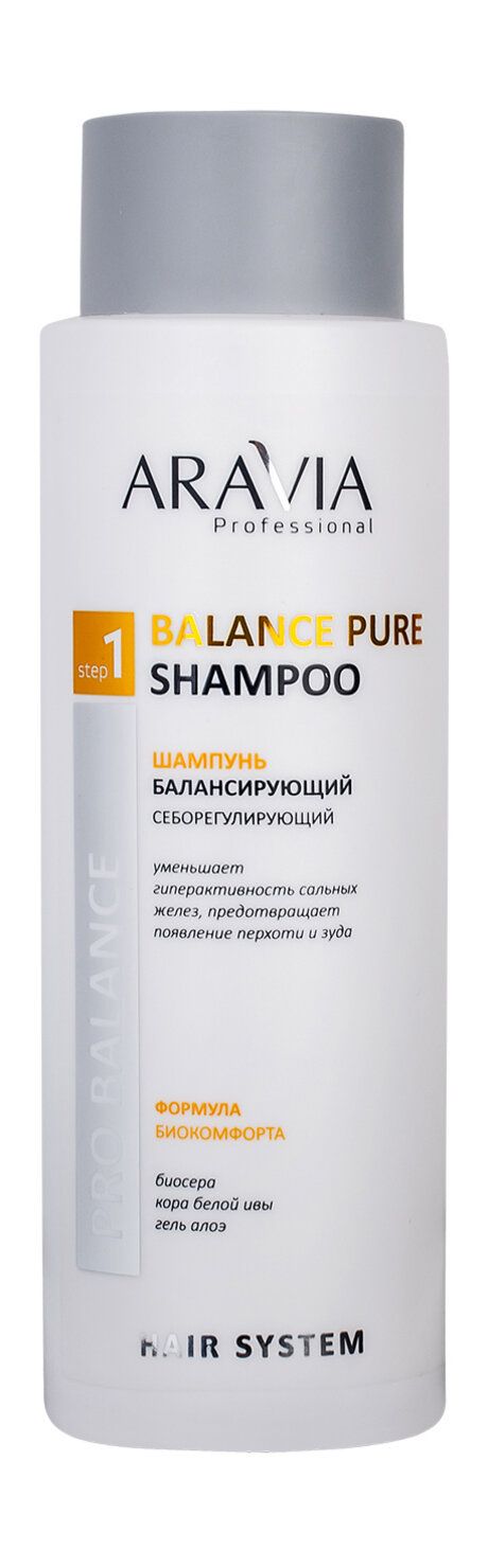 Pure shampoo. Шампунь Aravia professional себорегулирующий. Aravia professional шампунь балансирующий себорегулирующий. Aravia professional Volume Pure Shampoo. Шампунь балансирующий себорегулирующий Balance Pure Shampoo, 400 мл.