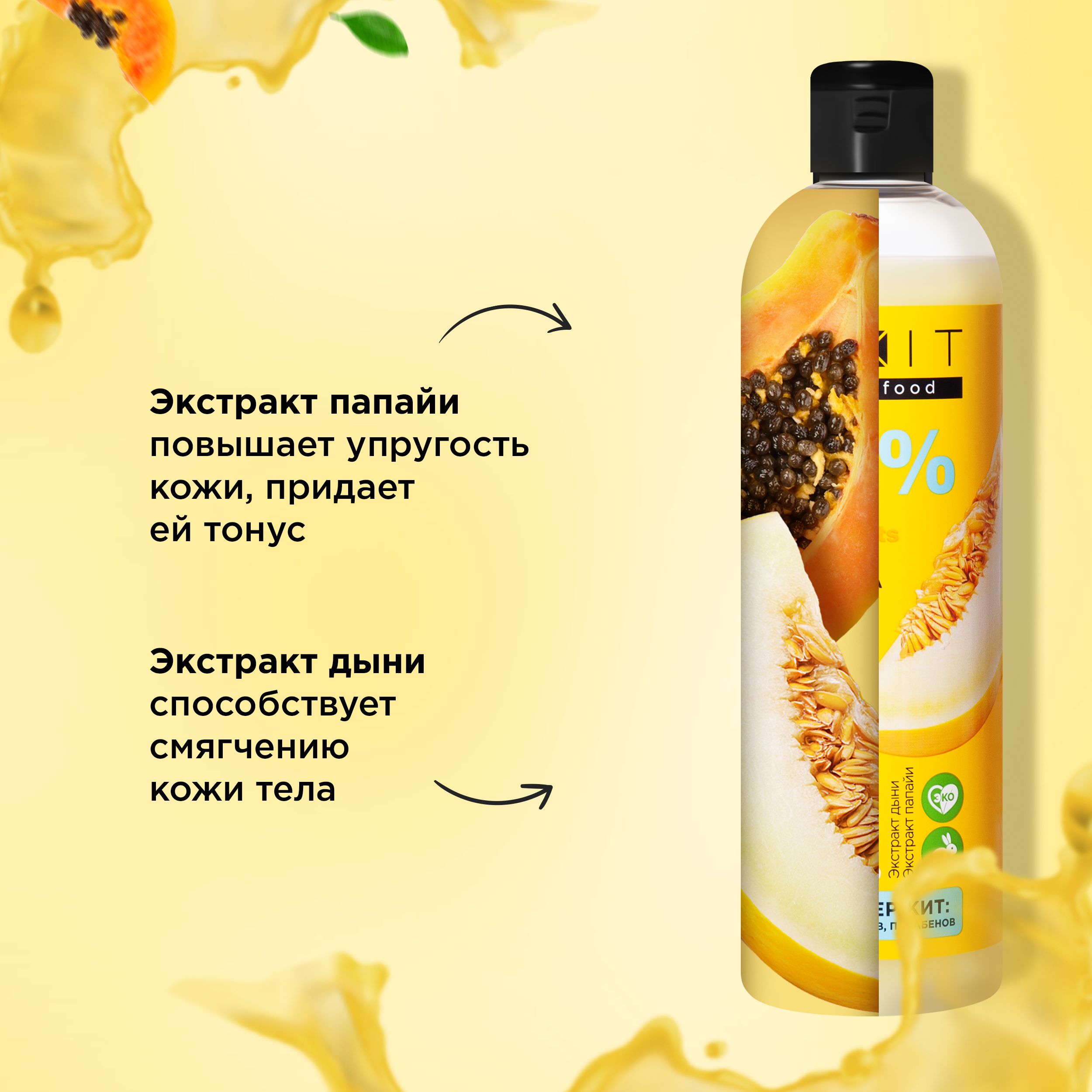 Mixit super food отзывы