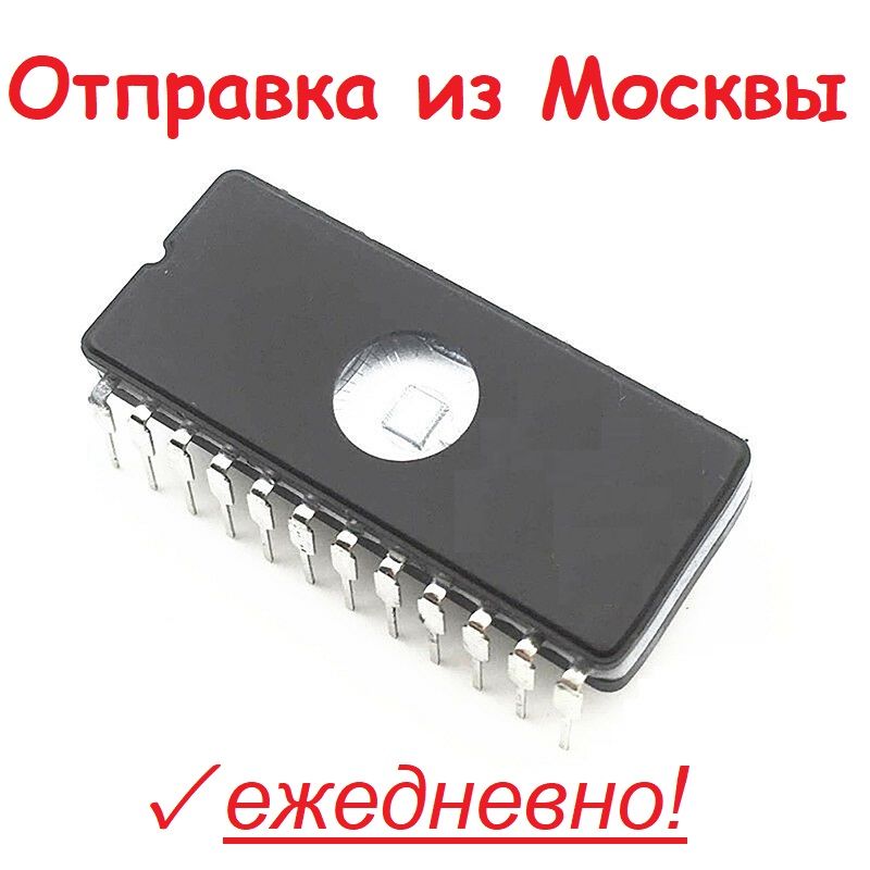 МикросхемаM2716-F1STCERDIP24,заменаКР573РФ2КР573РФ5,271616Kbit(2Kbx8)UVEPROM,прогр.25В