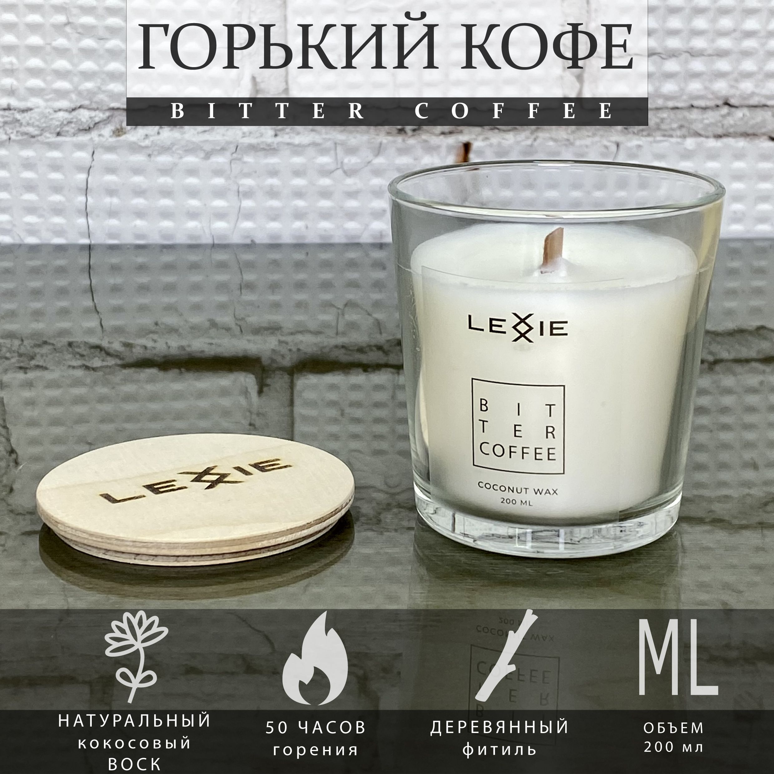 Какой кофе горчит. Горький кофе. горький кофе магнитогорск. горький кофе и лицо.