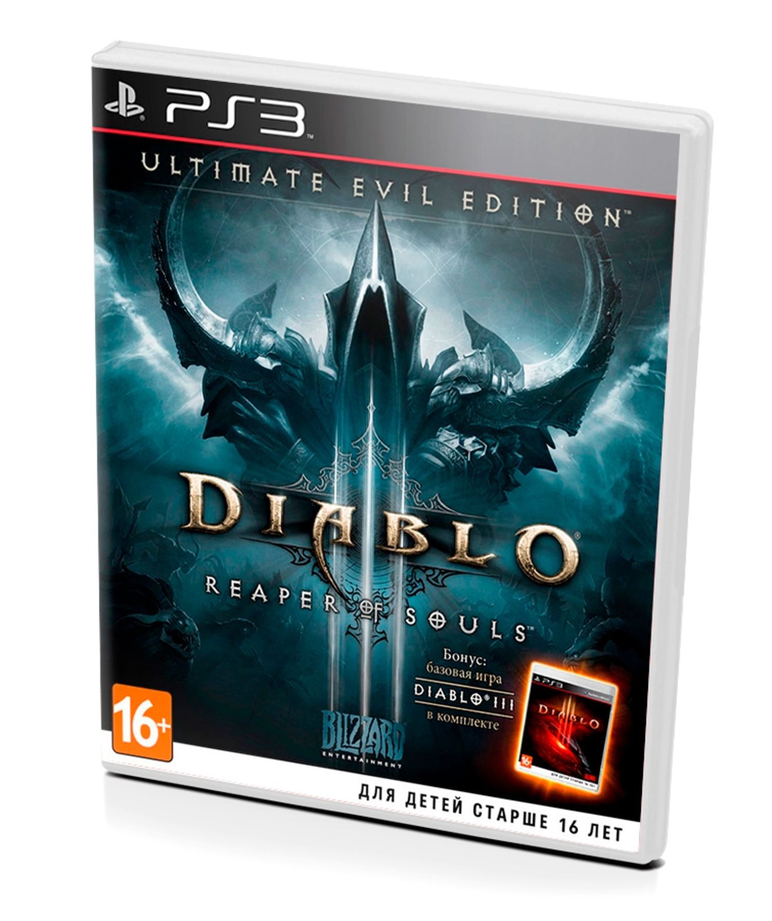 Диабло 3 на пс3. Diablo 3 ps3 диск. Diablo 3 Ultimate Evil Edition ps3. Diablo диск на ПС 3. Дополнения Дьябло 3 ps3.