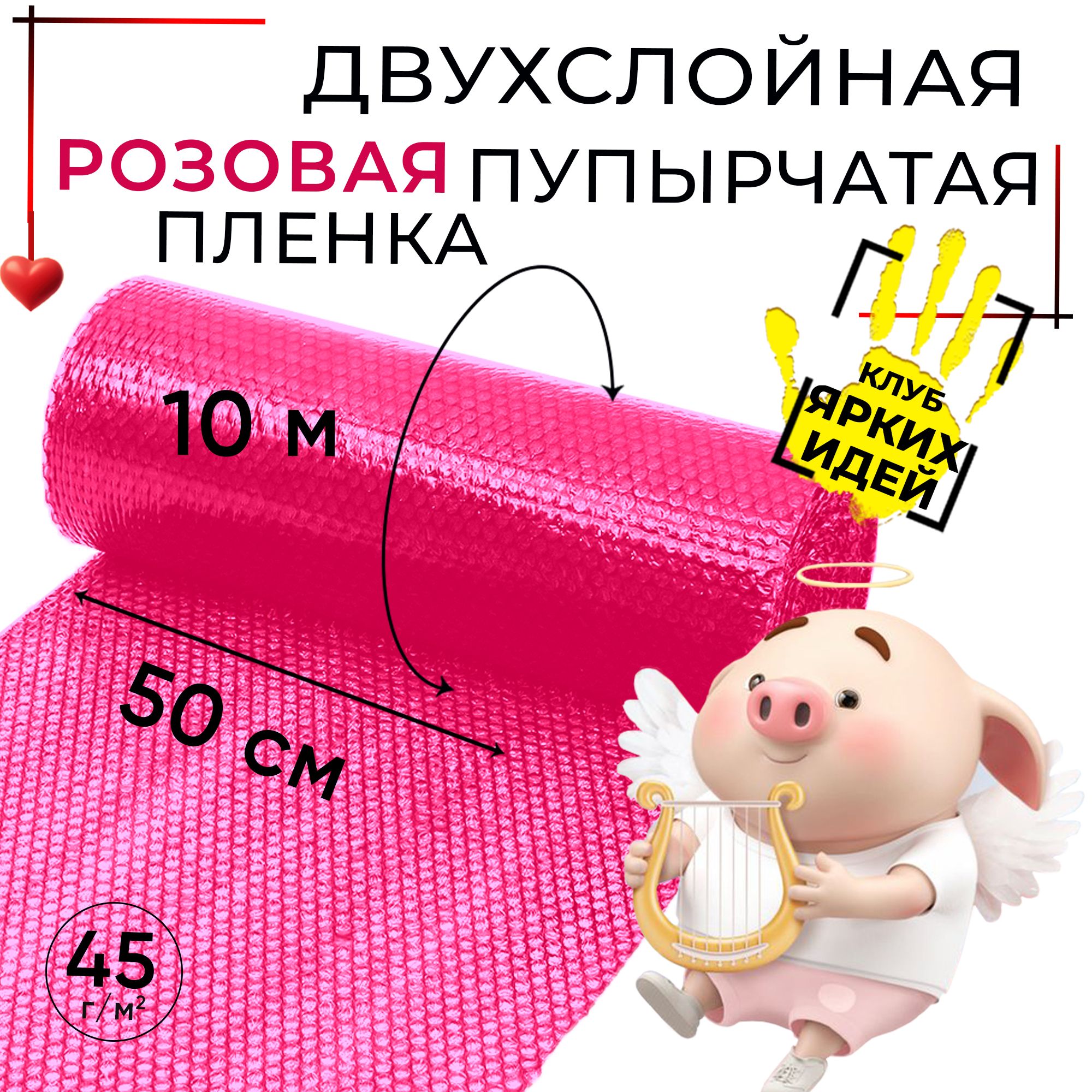 Пакет Пупырка купить на OZON по низкой цене