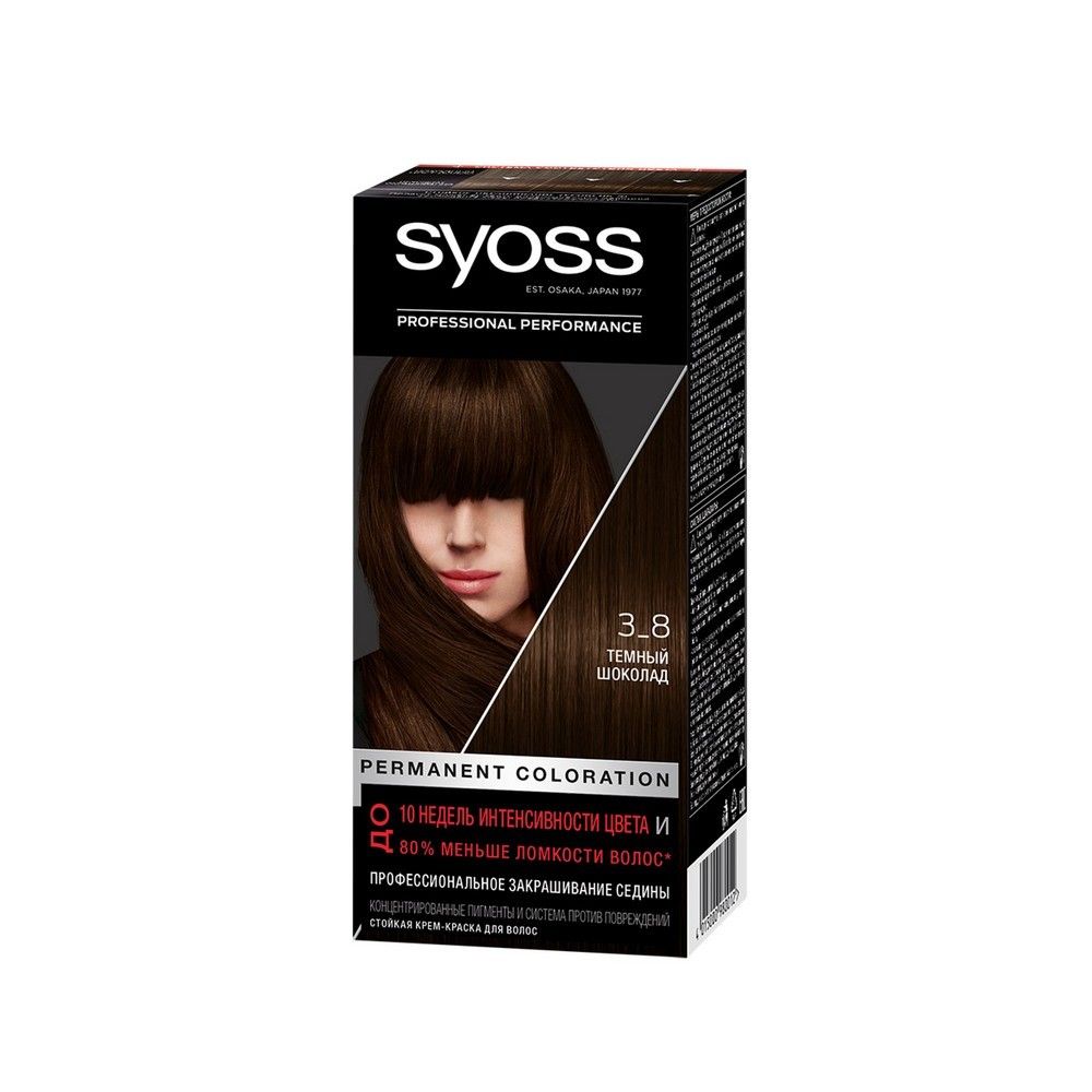 Краска для волос Syoss 4-2 красное дерево