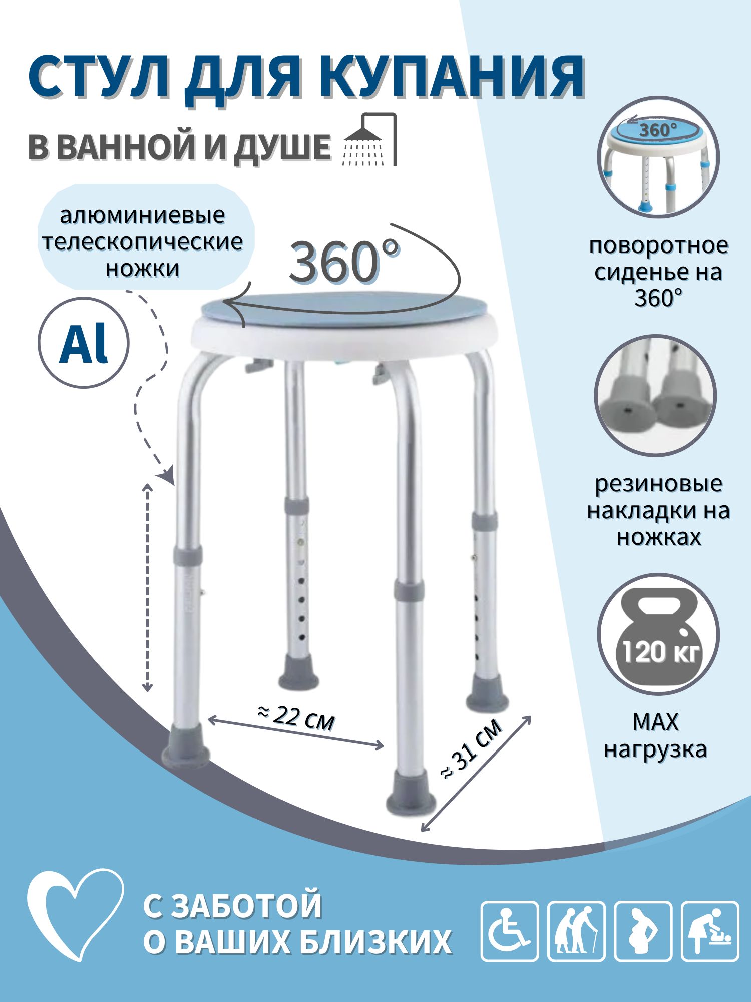 Поворотное устройство для стула