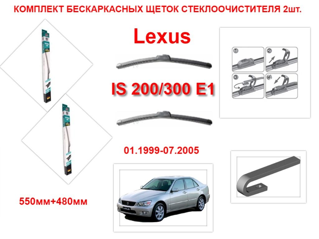 Купить Щетки Стеклоочистителя Avs Бескаркасные