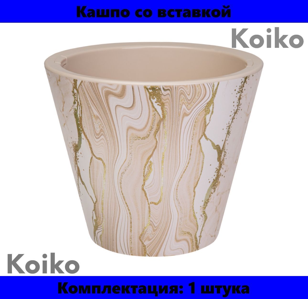 Кш-9050. Кашпо квадрат. Л мрамор. Violet мрамор, 2,5л, с поддон. 0л мрамор с поддоном светло-серое v38150150.