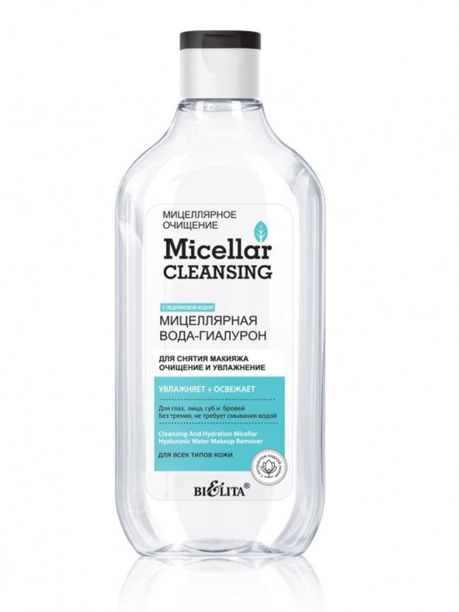 Мицеллярная вода Белита Витекс. Micellar Cleansing белорусская косметика. Micellar Cleansing мицеллярная вода-гидролат «бережное очищение» 300мл. Мицеллярная вода белорусская.