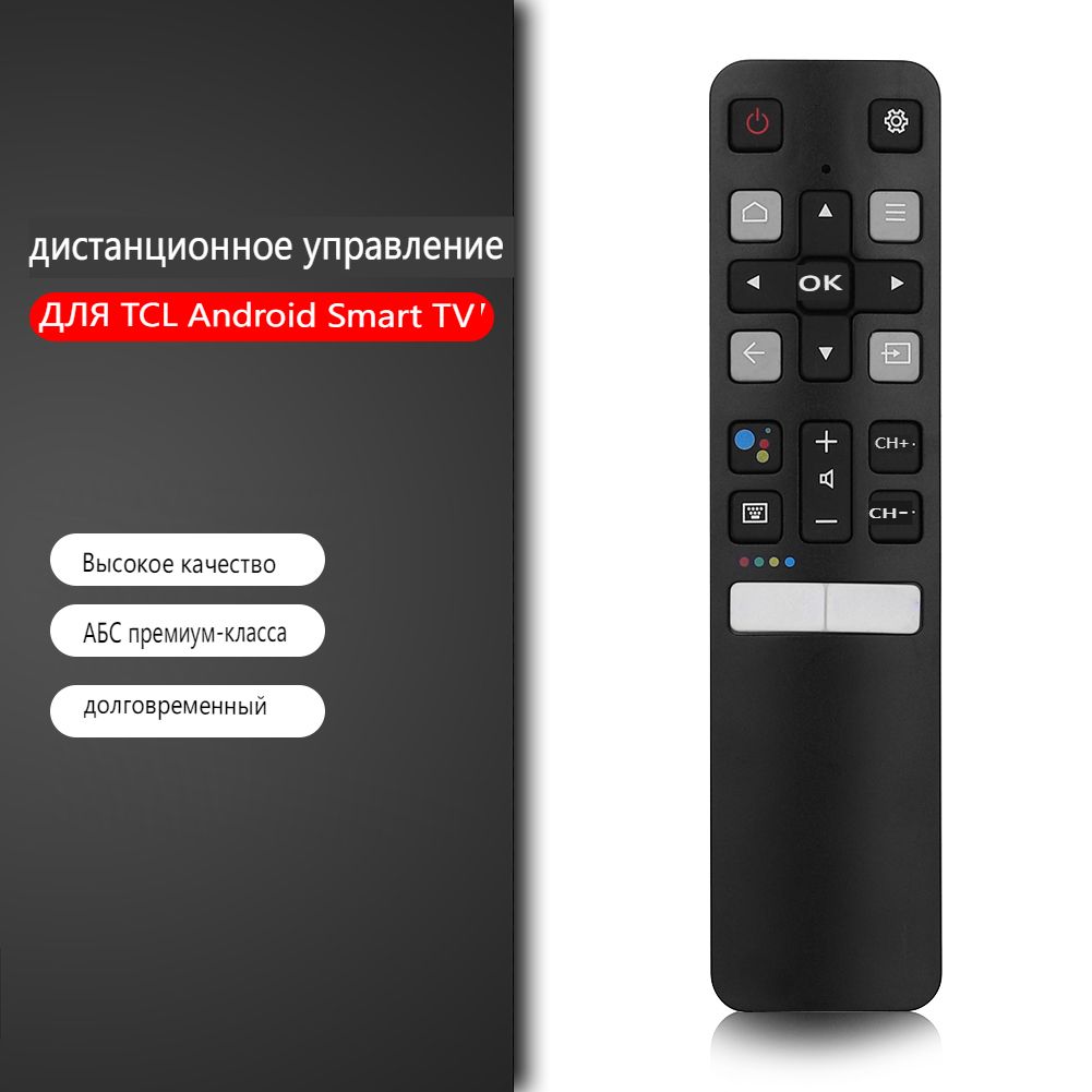 Сменный пульт дистанционного управления TCL RC802V, совместимый с TCL  Android SMART TV