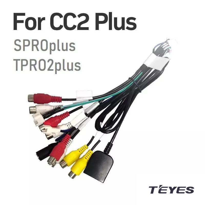 8 RCA AV SIM TEYES автомобильный линейный адаптер CC2+/SPRO+/TPRO2