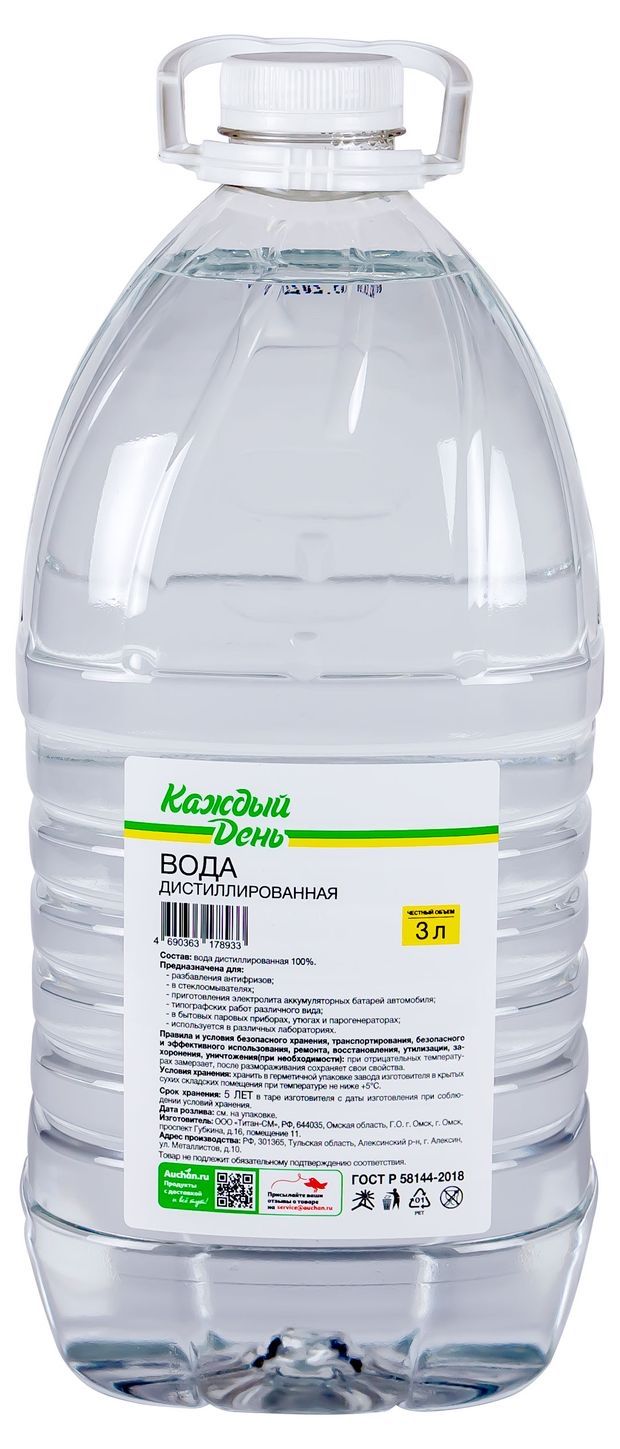 Вода дистиллированная для авто, 3 л - купить с доставкой по выгодным ценам  в интернет-магазине OZON (855852200)