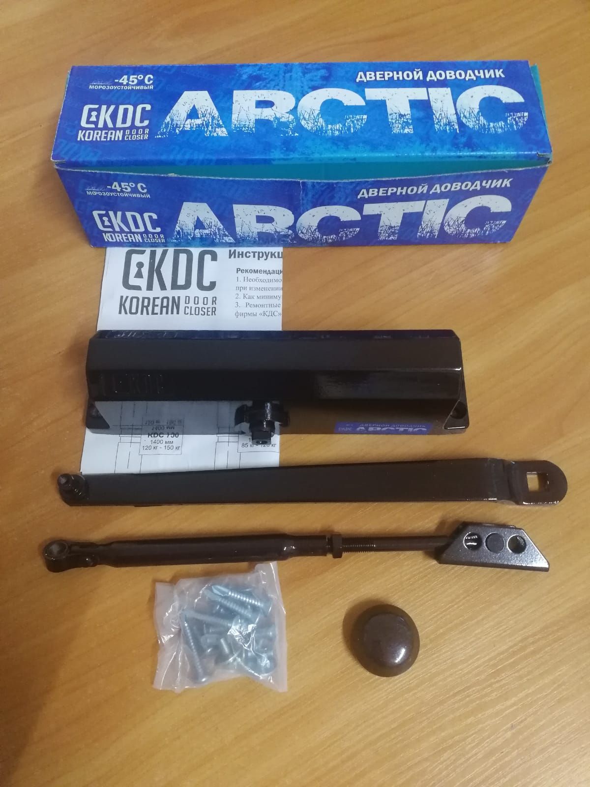 Купить Доводчик На Дверь Arctic Line