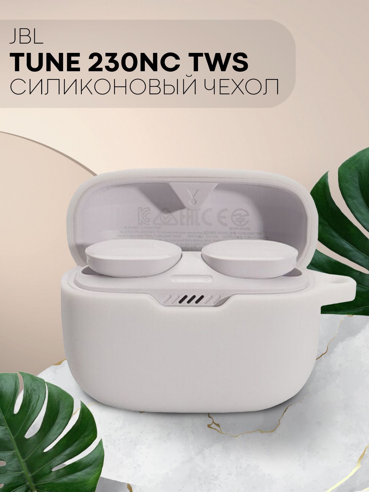 Jbl tune 230nc