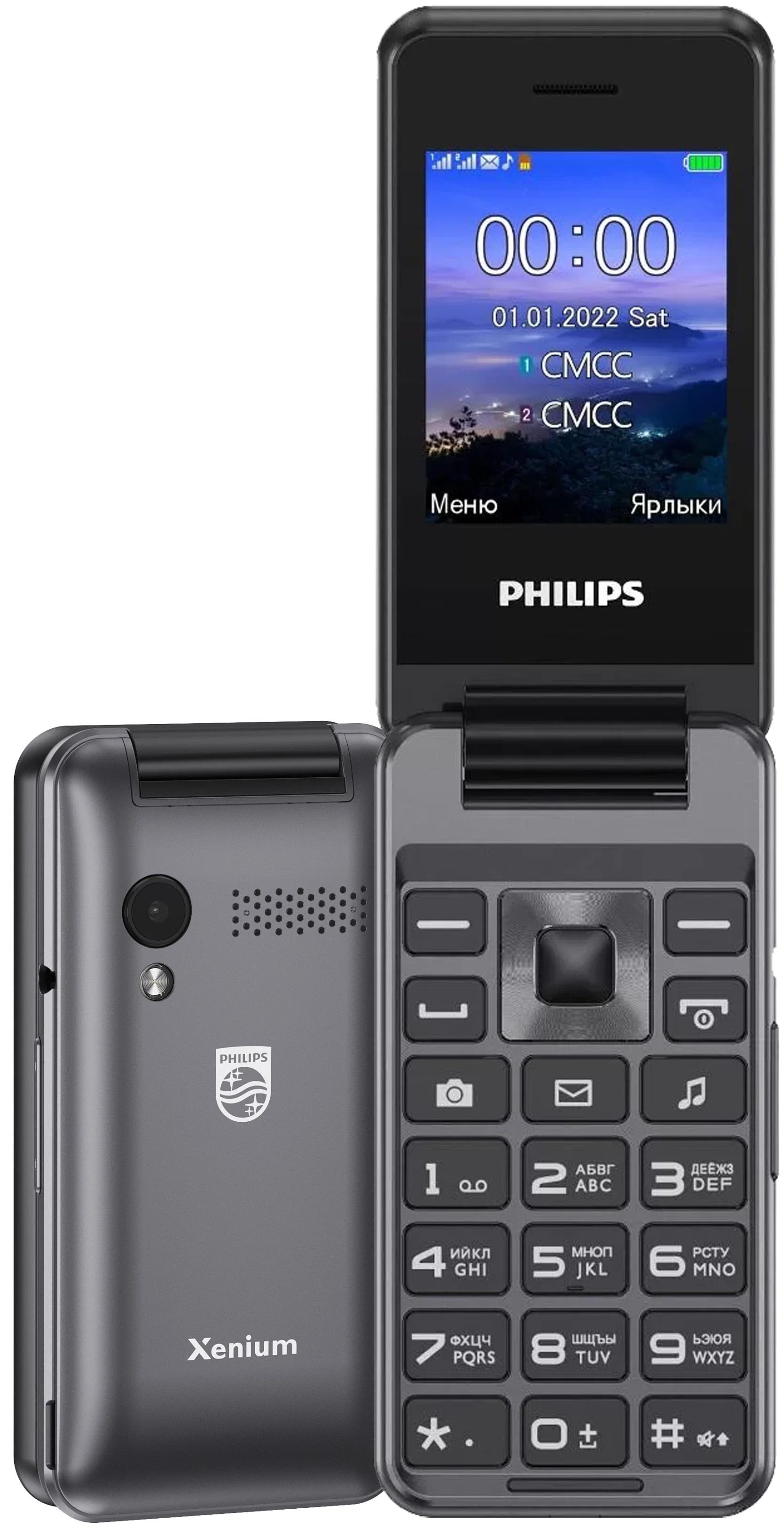 Мобильный телефон Philips Xenium e2601 Dark Grey. Philips Xenium e2601. Philips e2601 Blue. Philips Xenum e 2601 Red. Телефон xenium e2601