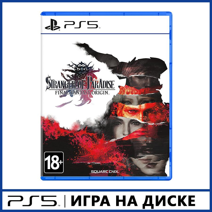 Игра Stranger of Paradise Final Fantasy Origin (PlayStation 5, Английская  версия) купить по низкой цене с доставкой в интернет-магазине OZON  (858141301)