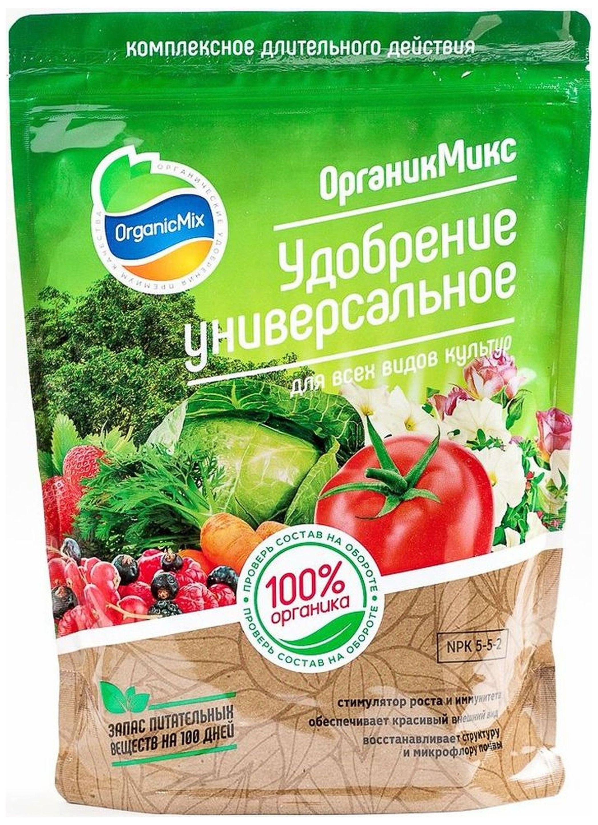 Органик Микс Удобрение Купить На Озоне