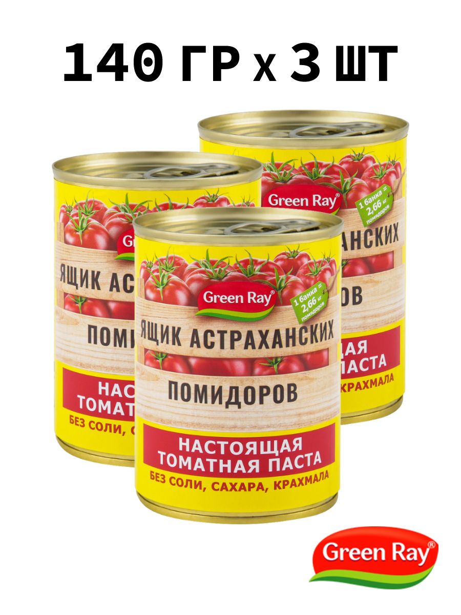 Томатнаяпаста"ЯщикАстраханскихПомидоров",140г*3шт