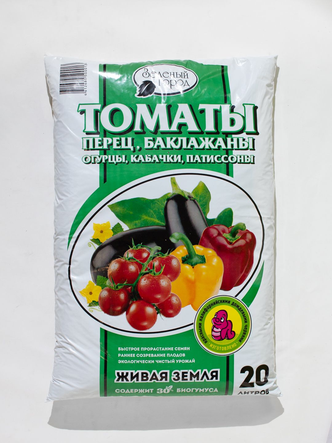 грунт для баклажан на рассаду