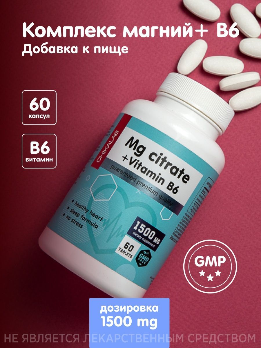 Мг в новосибирске. Мг в новосибирске. Неларабин. Janumet 50mg/1000mg турецкий. Ко-ренитек 20мг+12.