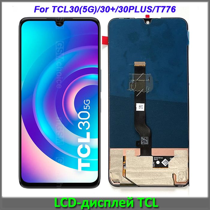 Tcl 30 plus. Tcl 30 plus