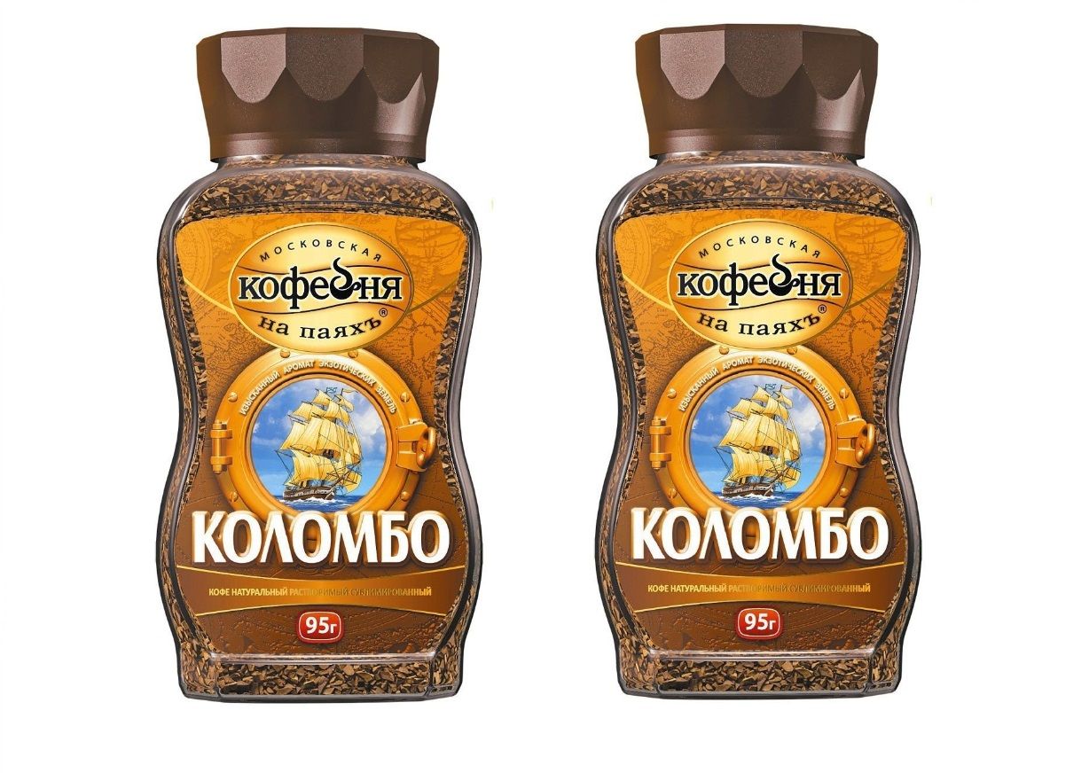 Кофейня На Паяхъ Кофе Молотый Купить