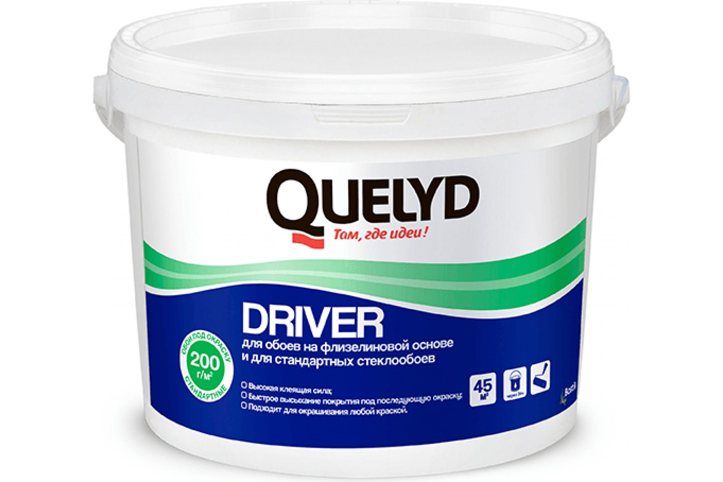 Клей для стеклообоев и флизелиновых обоев Quelyd Driver 9 кг