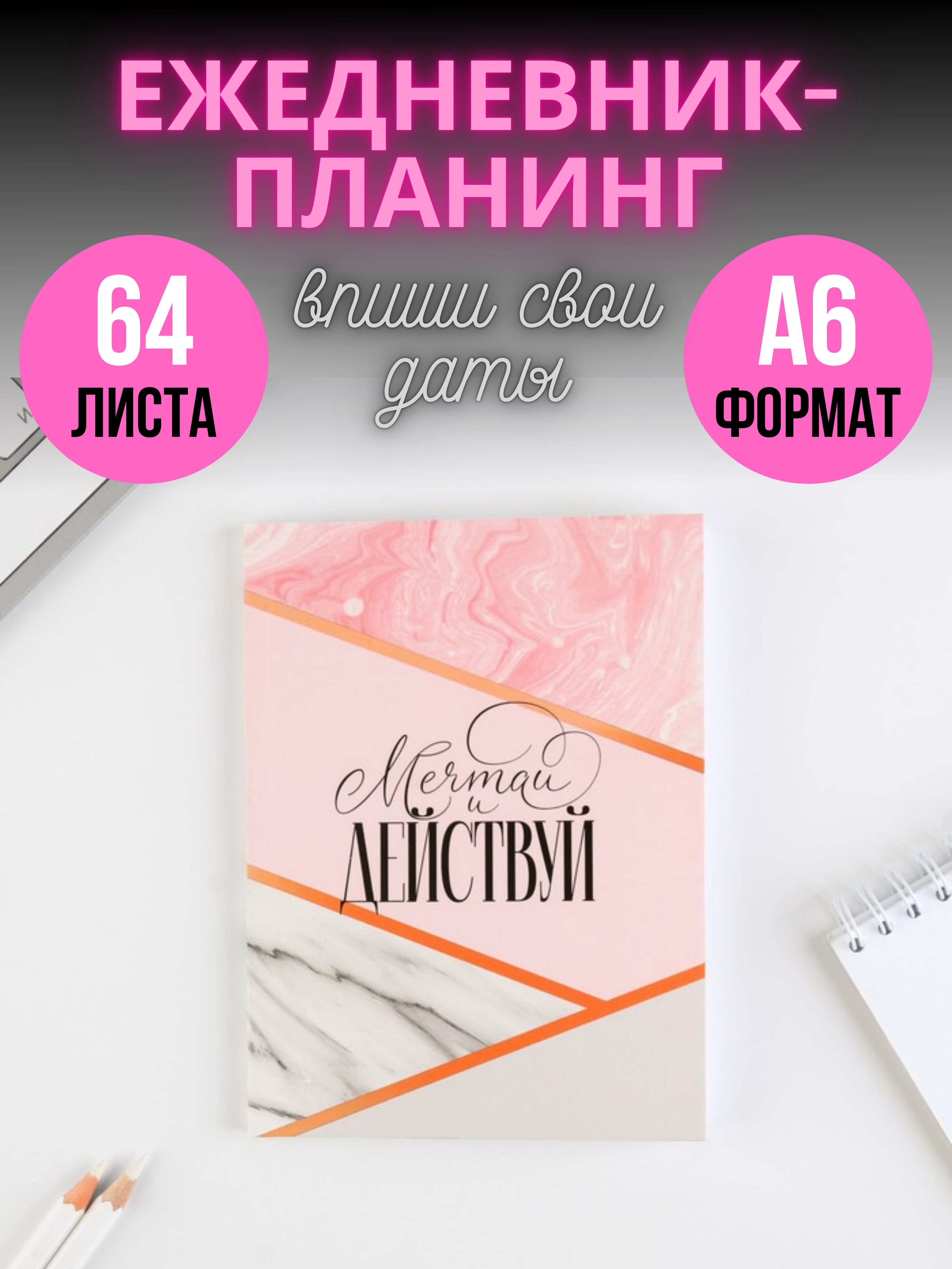 Ежедневник аа на сегодня читать. Ежедневник аа на сегодня читать