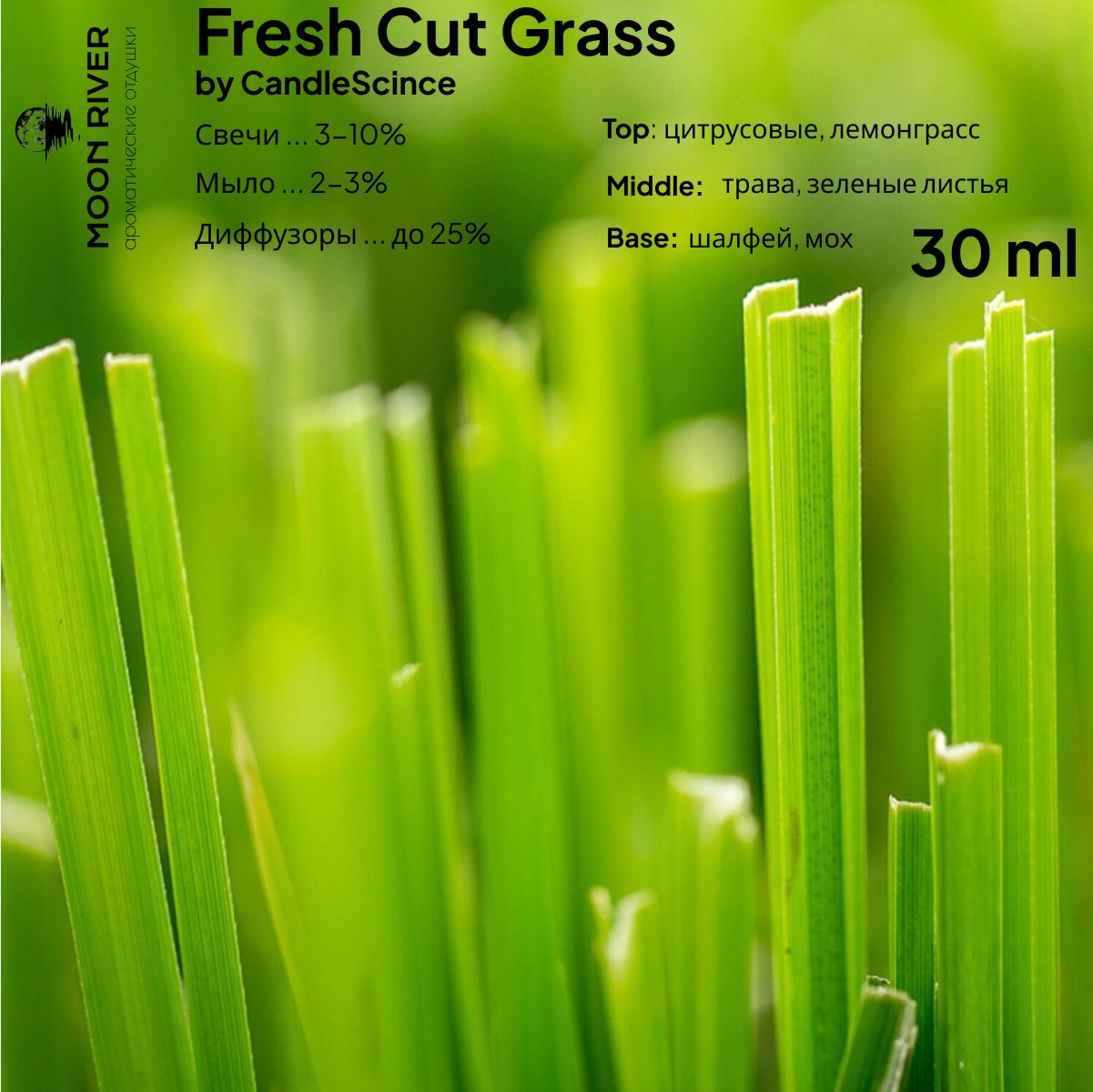 Freshcut. Fresh cut 360c. Aminoca brands. Freshcut. Freshcut.