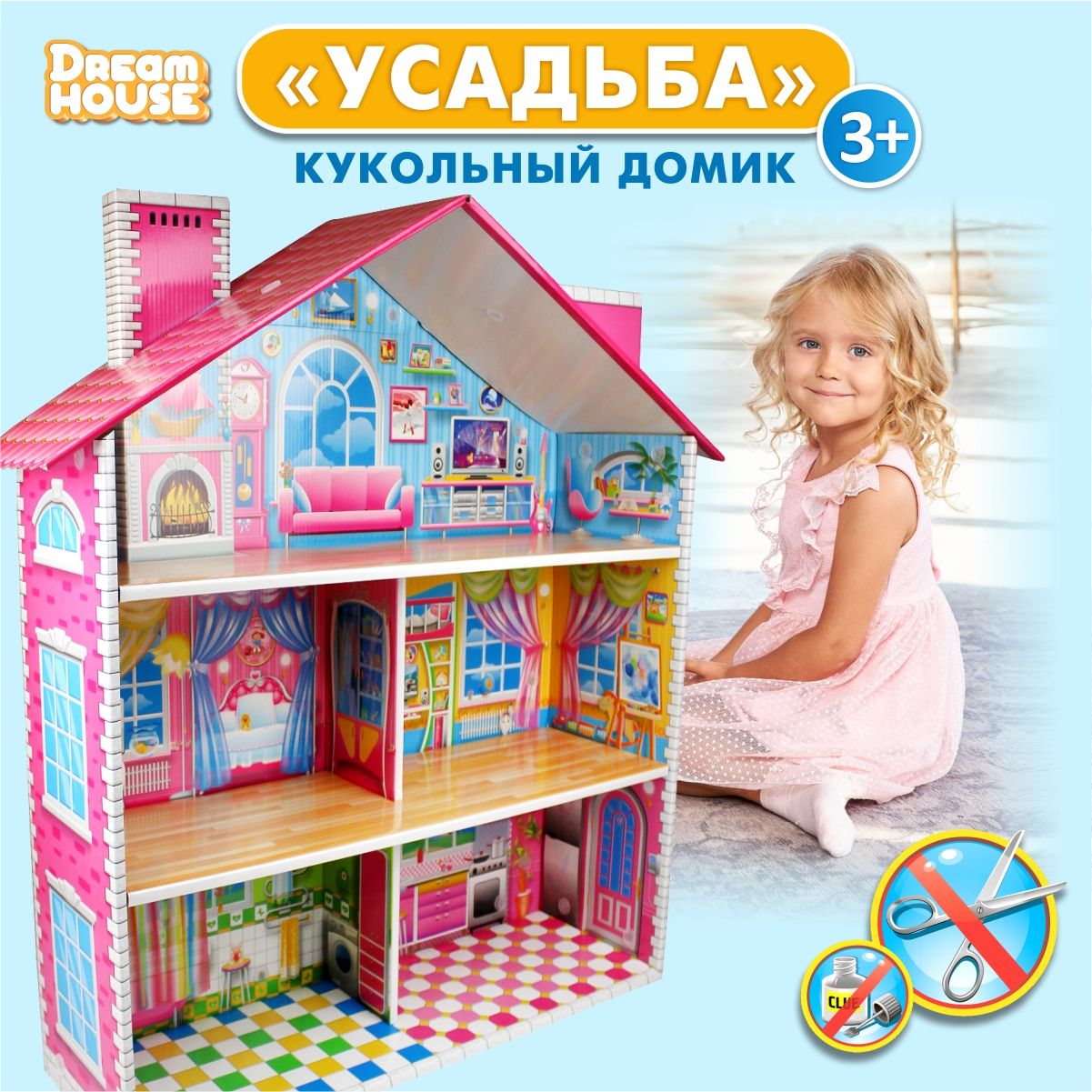 Кукольный Домик Lol Surprise House 85 купить на OZON по низкой цене