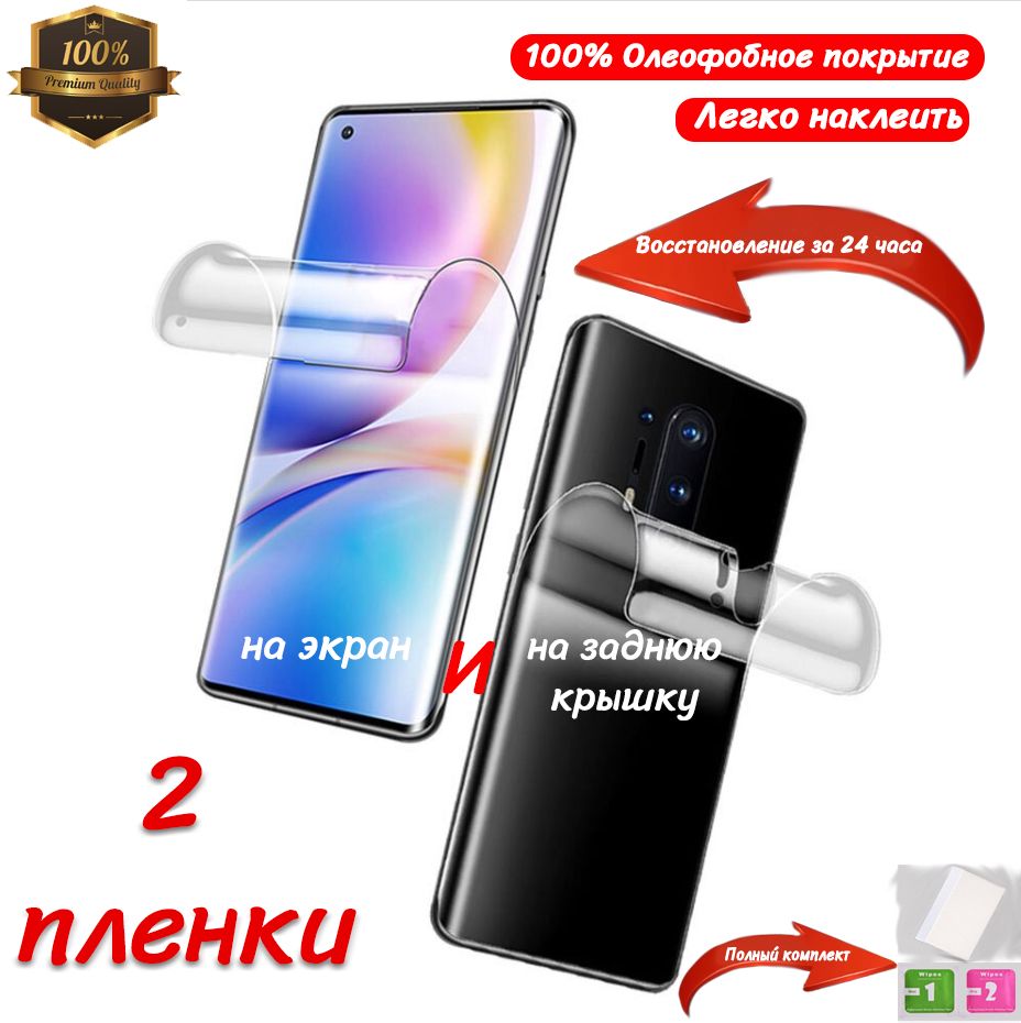 Защитная пленка Samsung Galaxy A05s Premium Матовая - купить по выгодной  цене в интернет-магазине OZON (1316020627)