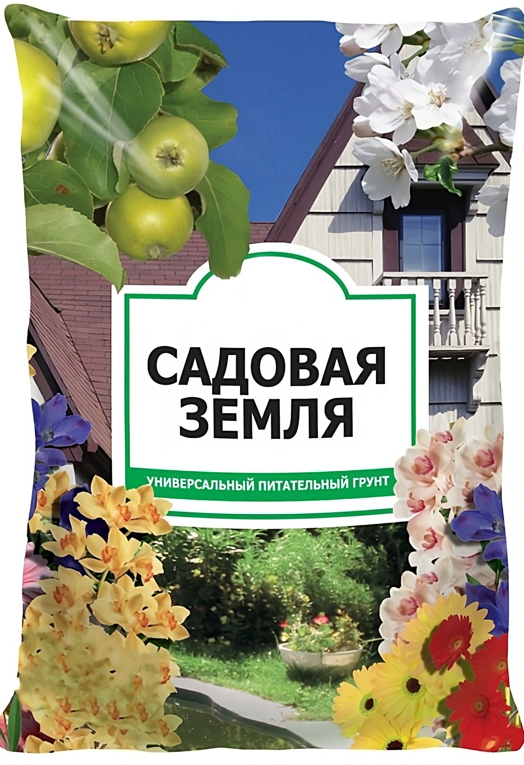 Садовая Земля 50л Купить