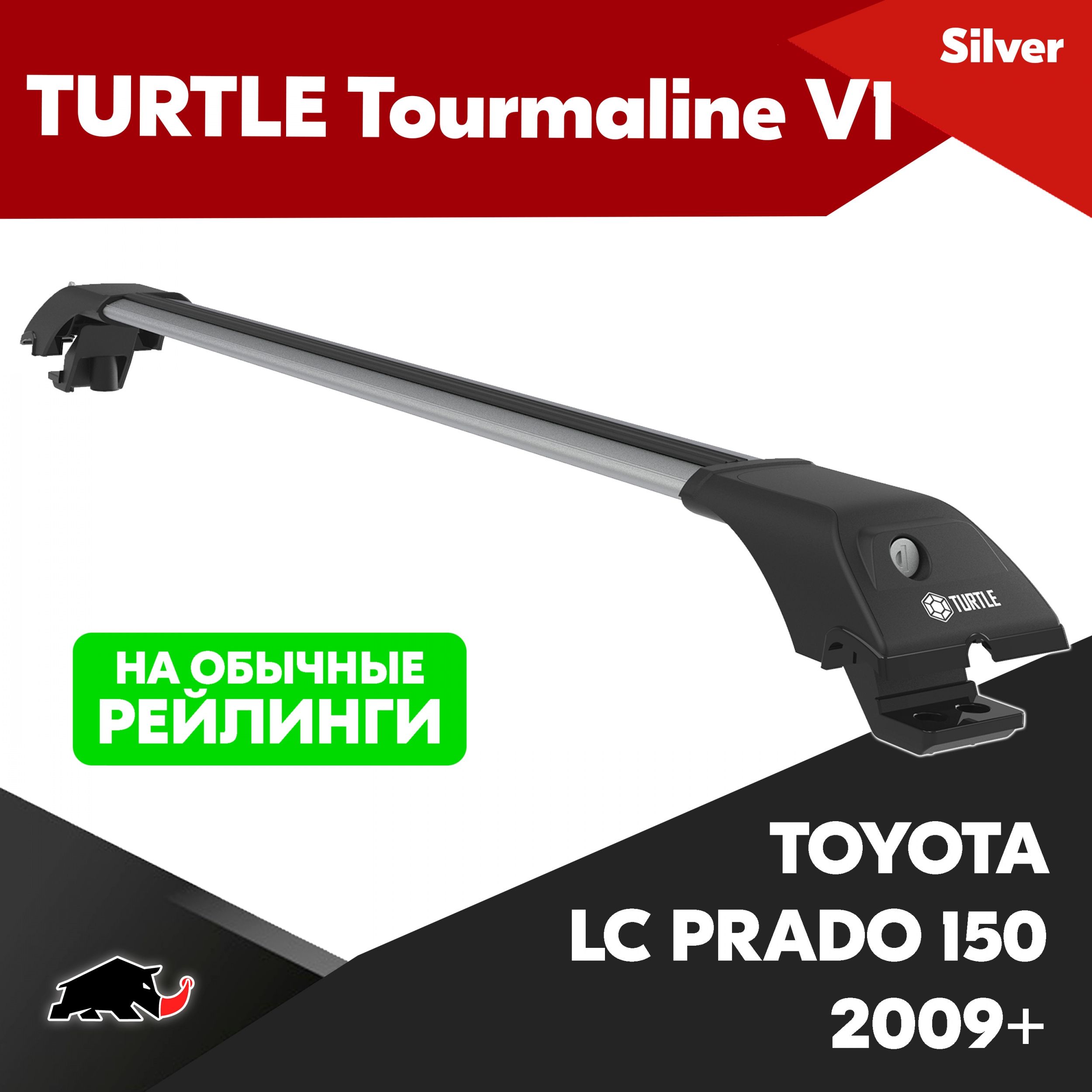 Turtle tourmaline. Turtle Tourmaline v2 черный драйв. Turtle Tourmaline v2 профиль. Turtle Tourmaline v1 отзывы.