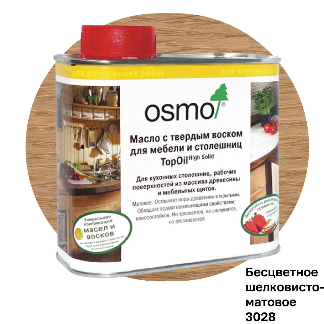 Osmo масло с твердым воском для мебели и столешниц