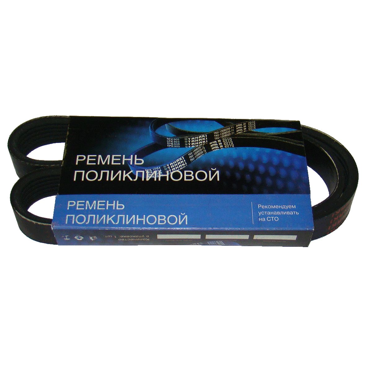 Ремень 6рк905 Змз 514 Купить В Уфе