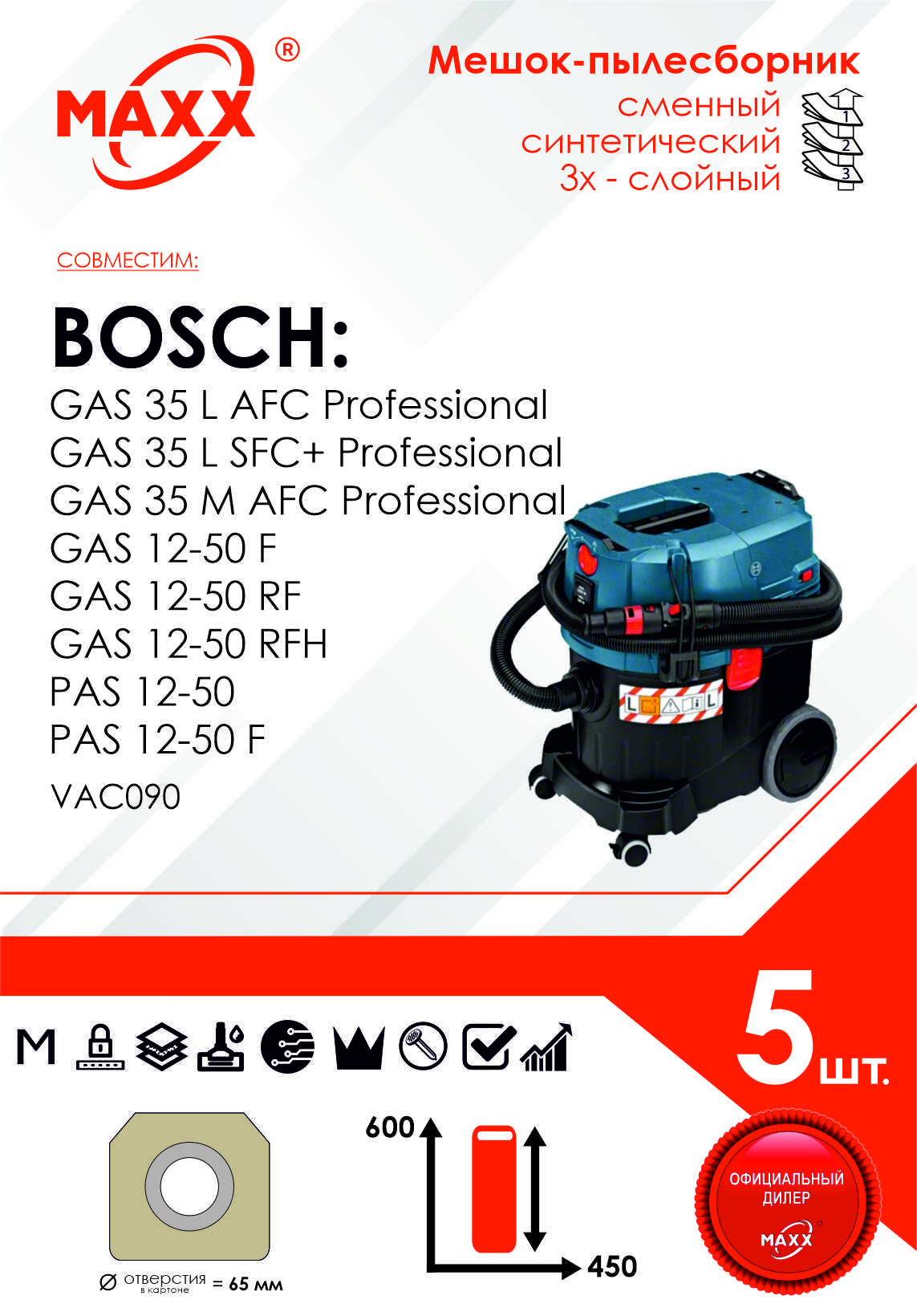 Пылесос Bosch Gas 35 M Afc Купить