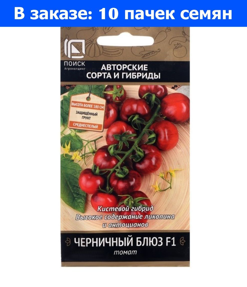 Маргарита Блюз Томат Отзывы Фото Урожайность