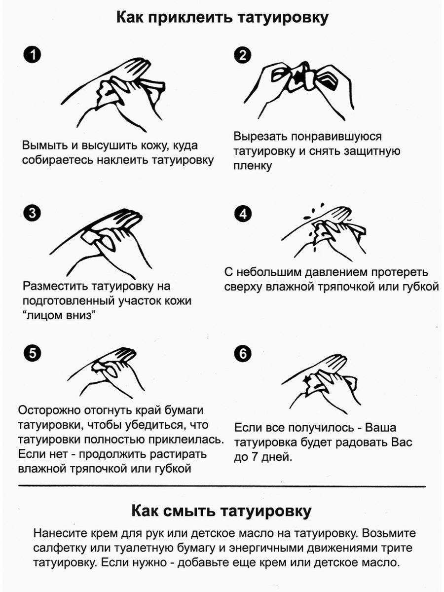 Клещевак инструкция для детей схема по применению