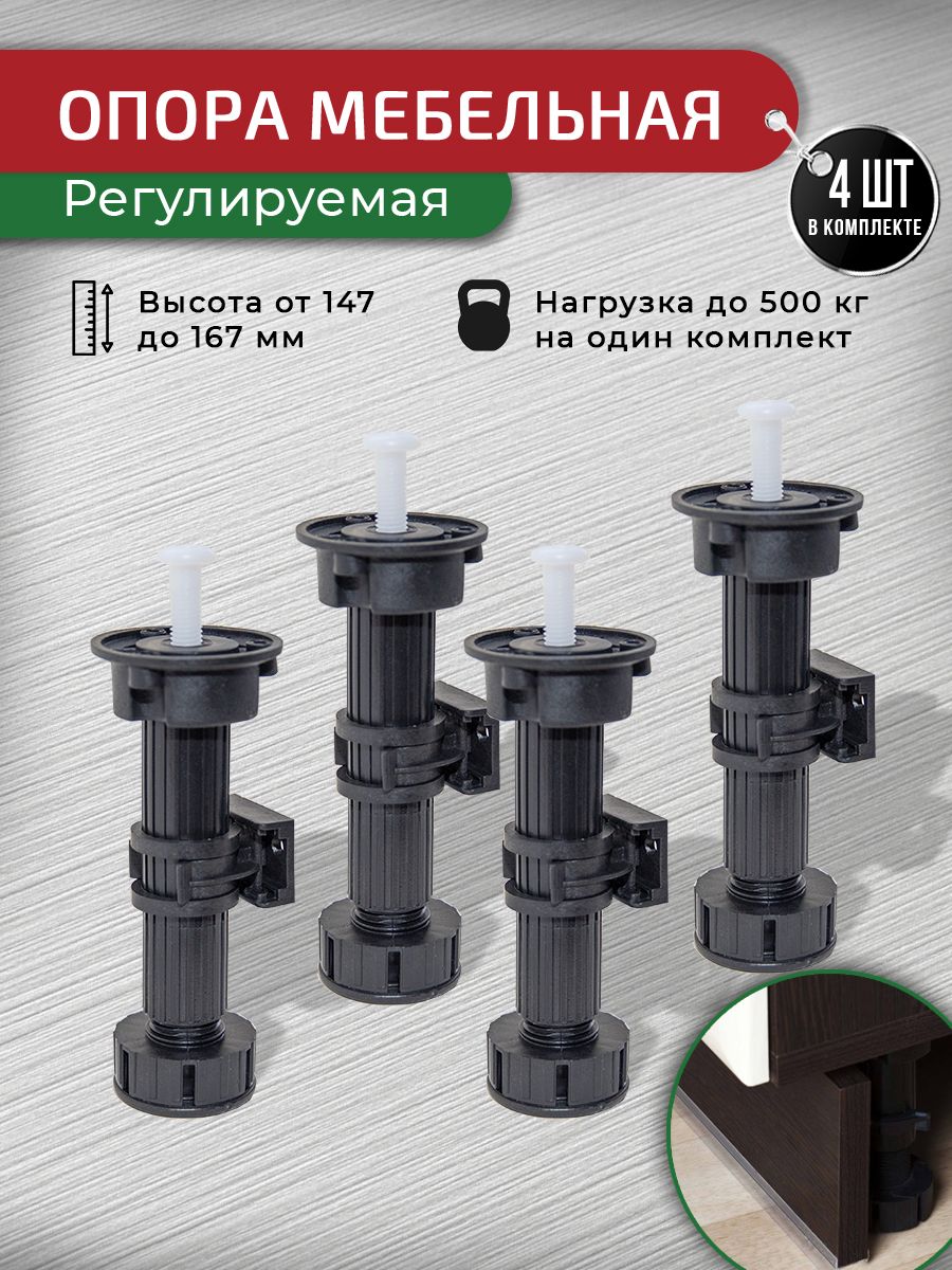 Энерджи фаер. 167 147. Установочная мера для микрометра. Опора амортизатора febi 17803. 167 147.