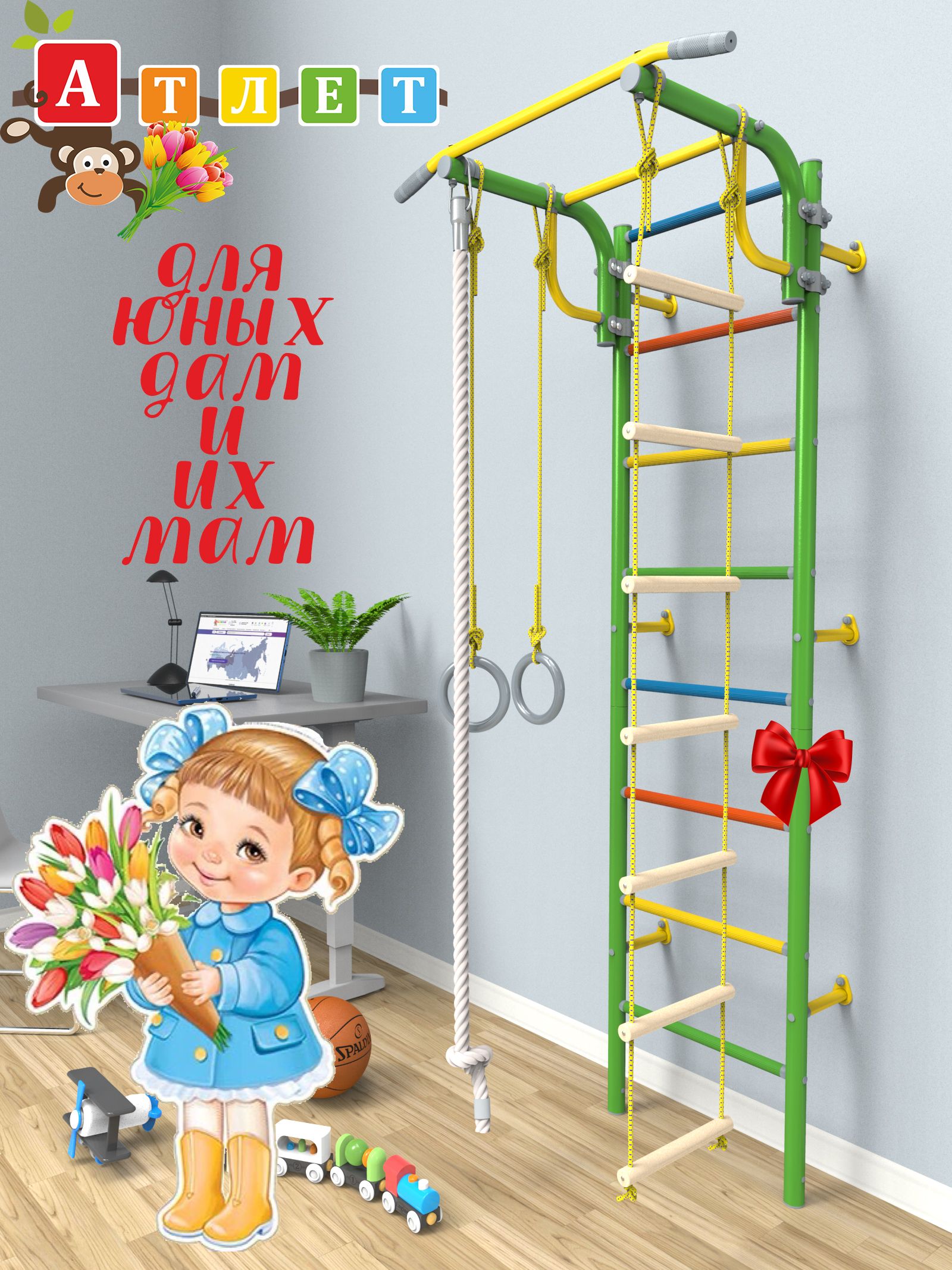 Спортивно игровой комплекс Rokids тарзан мини 2