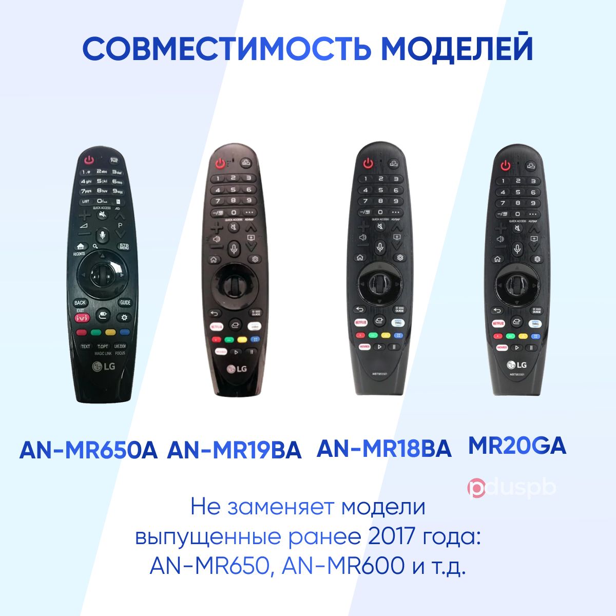 Пульт Указка Lg Magic Купить