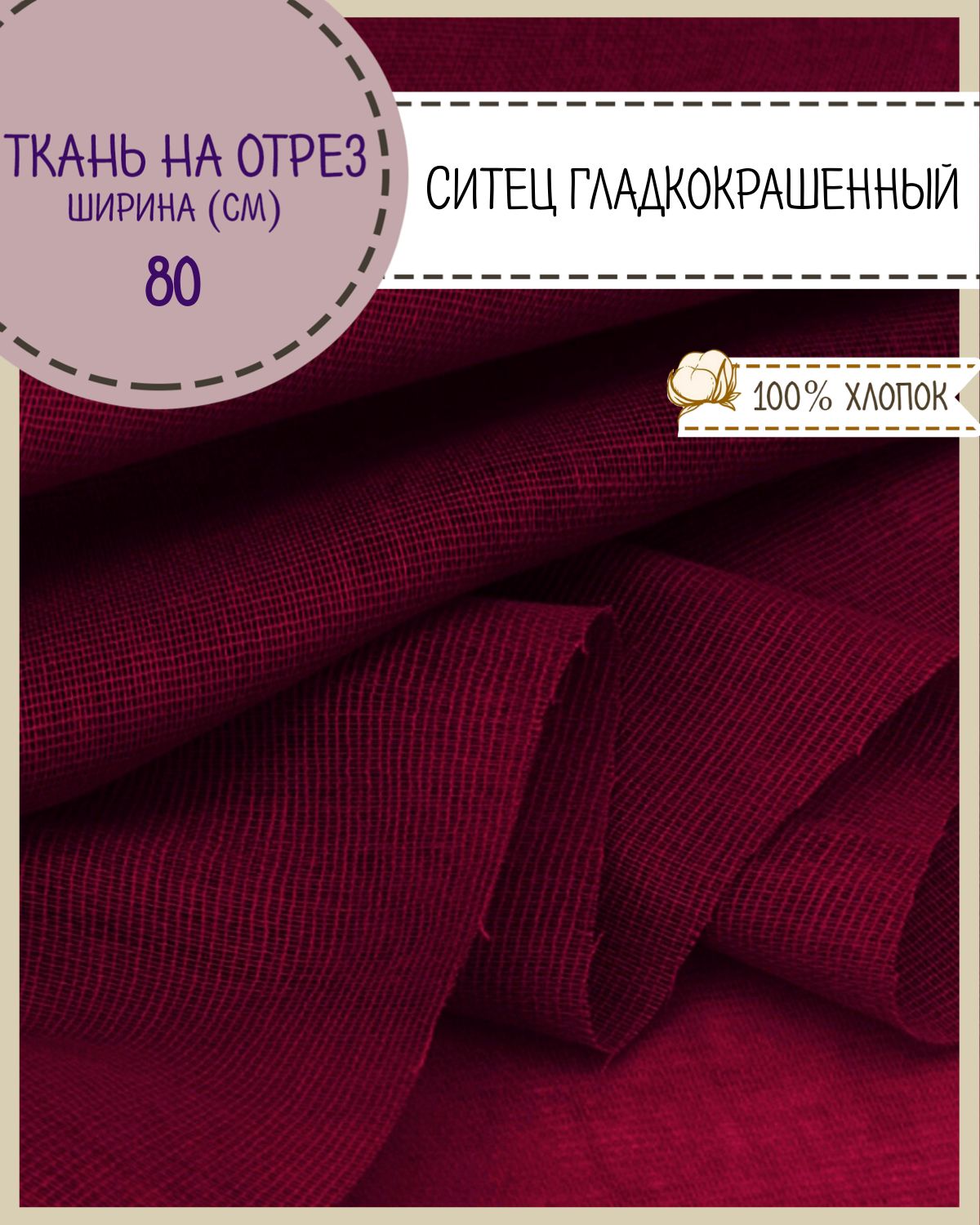 3 пог. Оксфорд 600 ПУ. Оксфорд розовый 600d. Оксфорд ярко-розовый 600d. Оксфорд 600 д розовый.