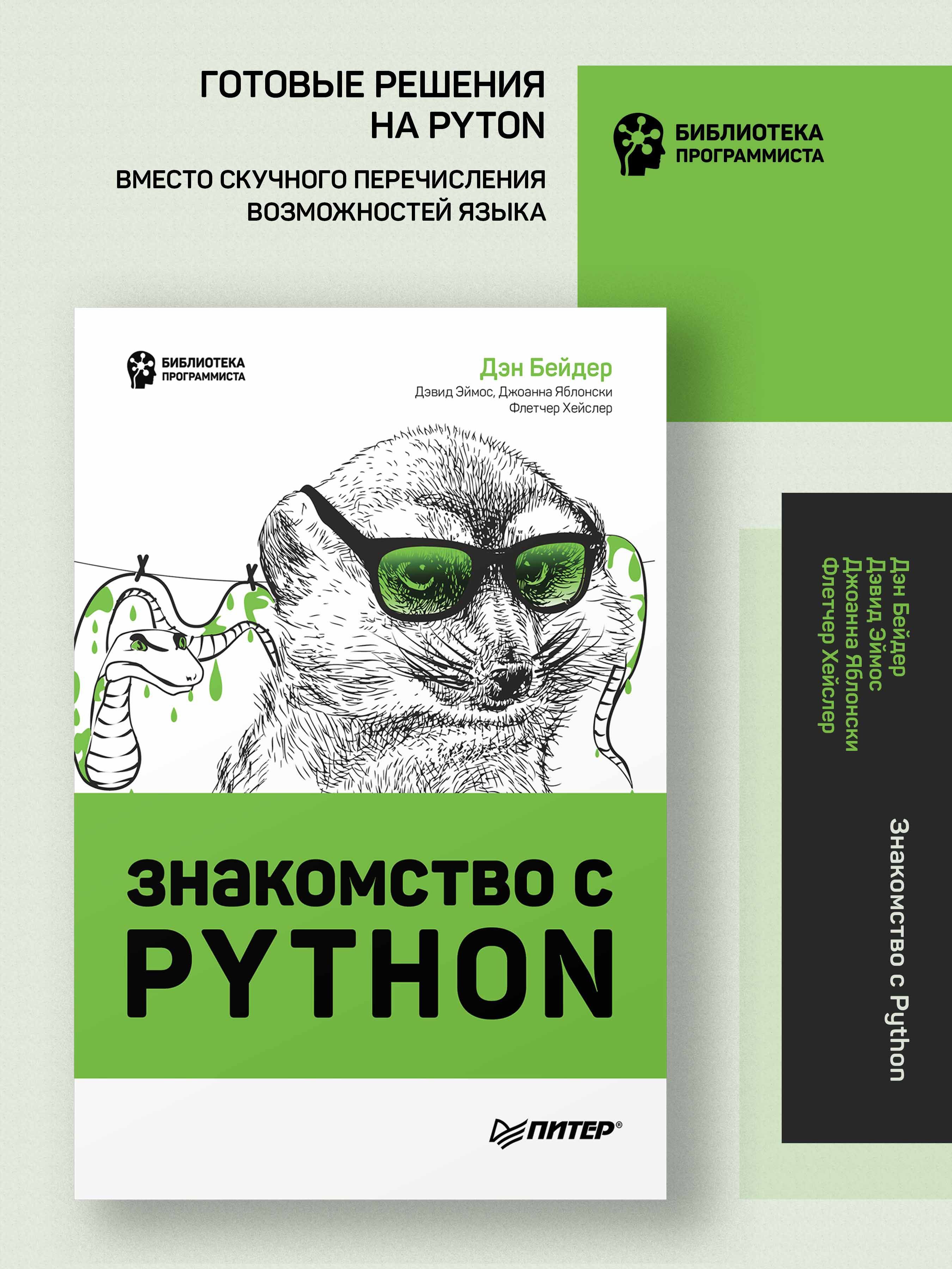 Русская доска объявлений - Санкт-Петербург. Интим-девушки, индивидуалки.