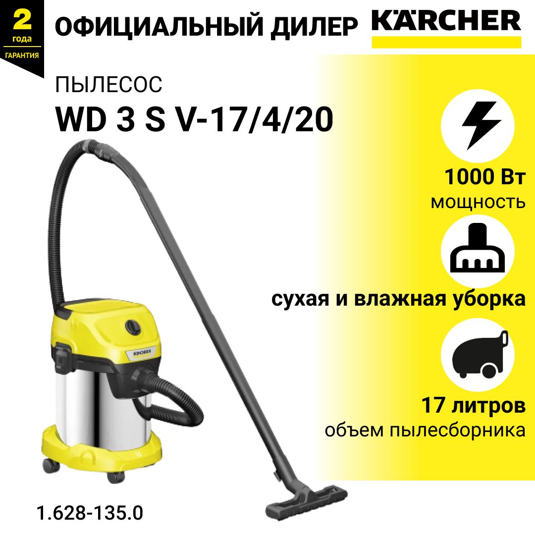 Karcher Mv 3 Купить