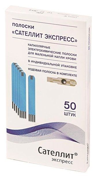 ТестполоскиСателлитЭкспресс50