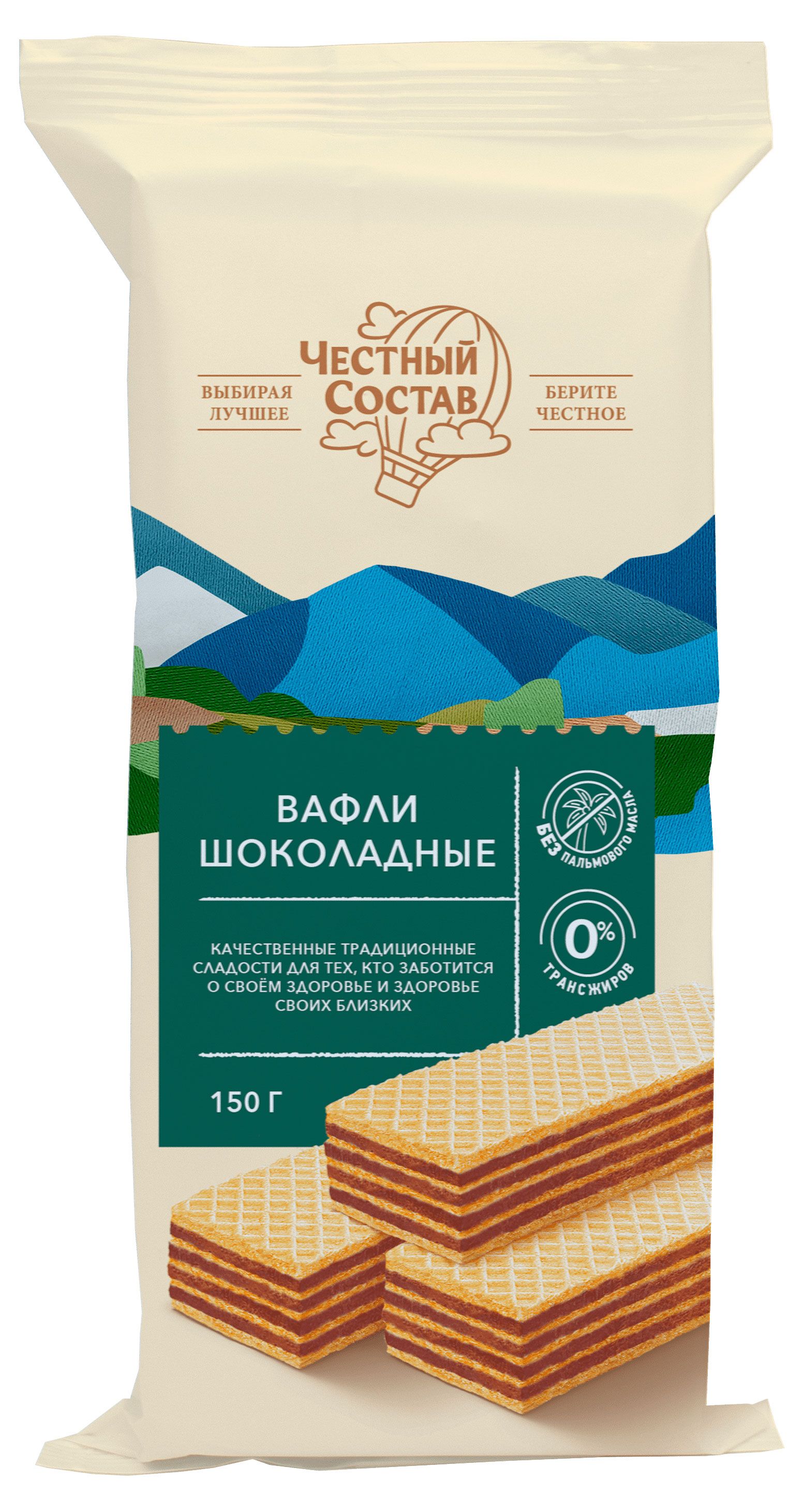 Шоколад состав отзывы. Австрийские вафли. Вафли шоколадные. Честный шоколад. Конфеты честный состав.