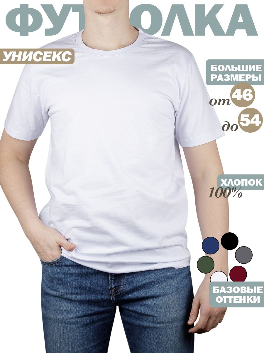 ФутболкаK.ClothesМужскаяфутболкасвышивкой